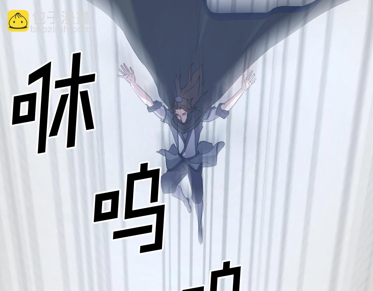 第41话 霹雳弹的威名104