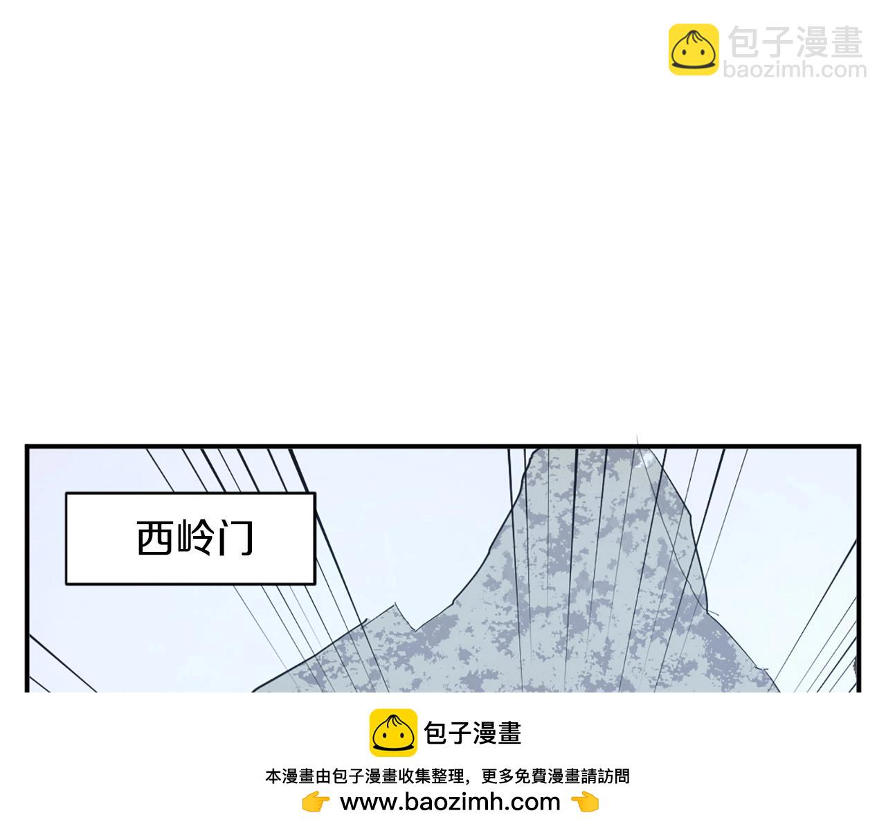 第41话 霹雳弹的威名107