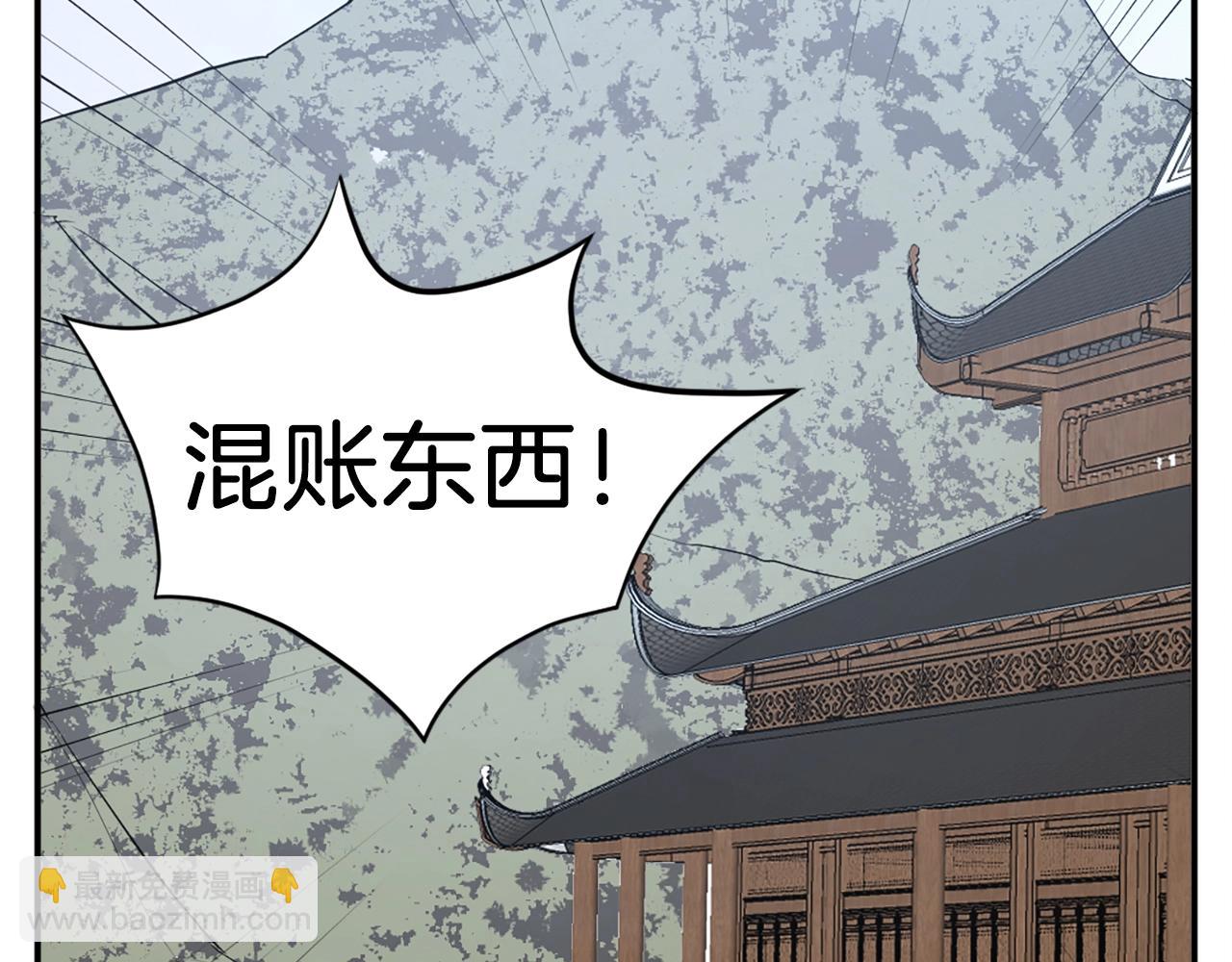 第41话 霹雳弹的威名108