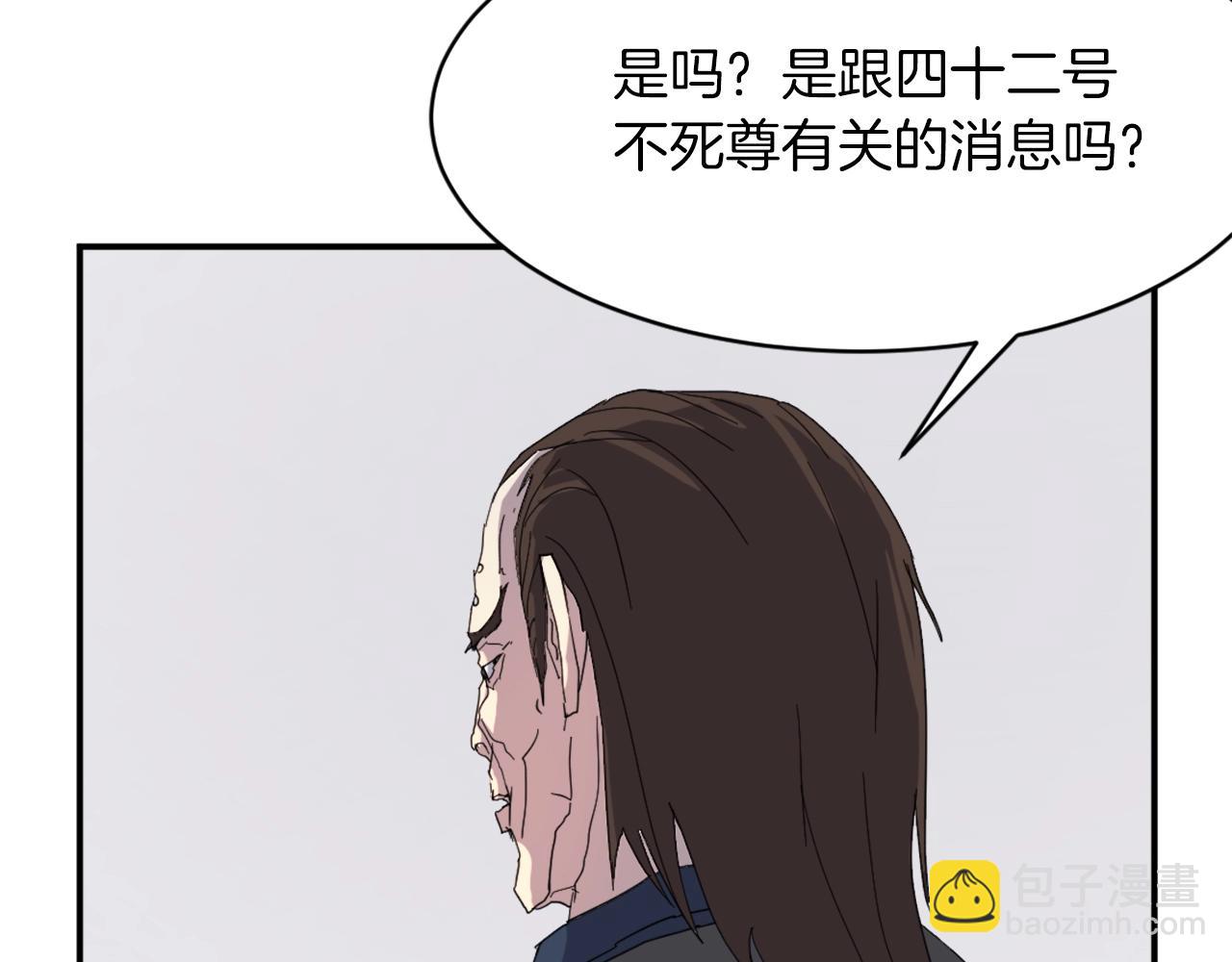 第41话 霹雳弹的威名11