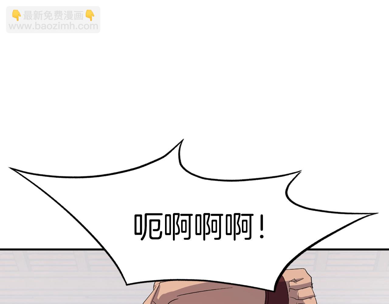 第41话 霹雳弹的威名113