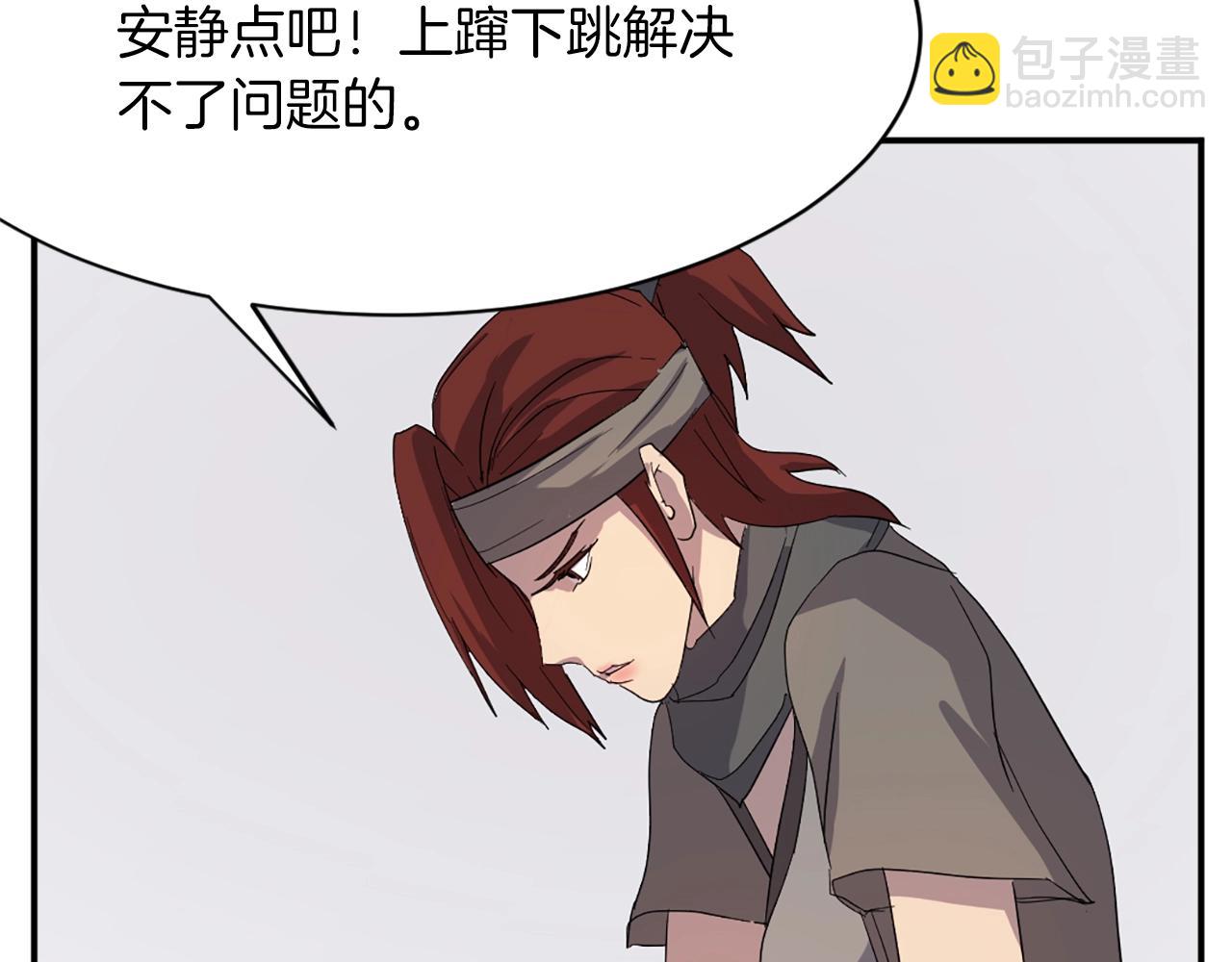 第41话 霹雳弹的威名116