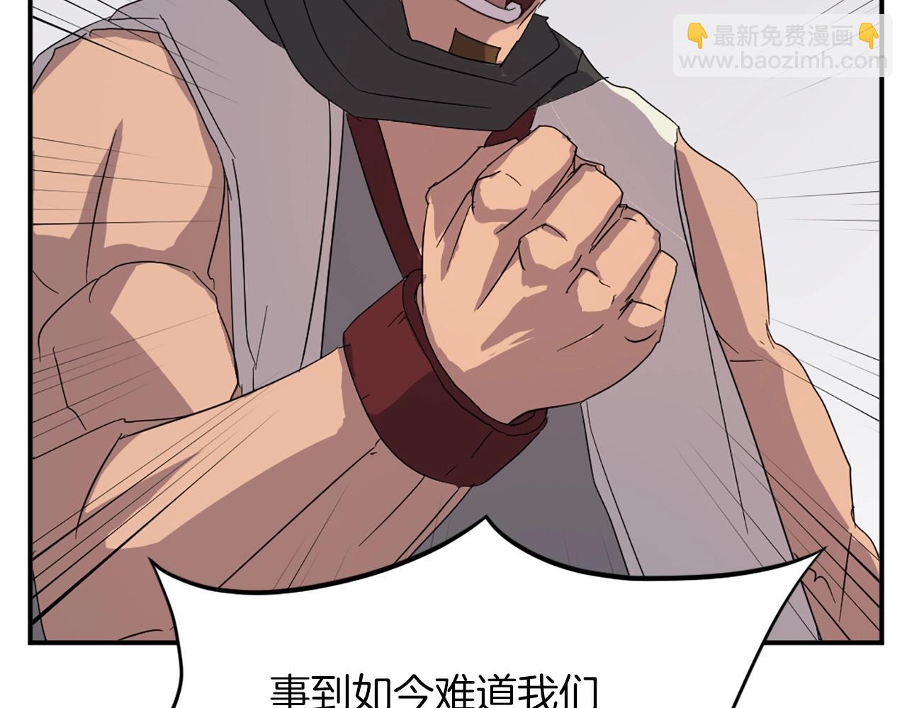 第41话 霹雳弹的威名119
