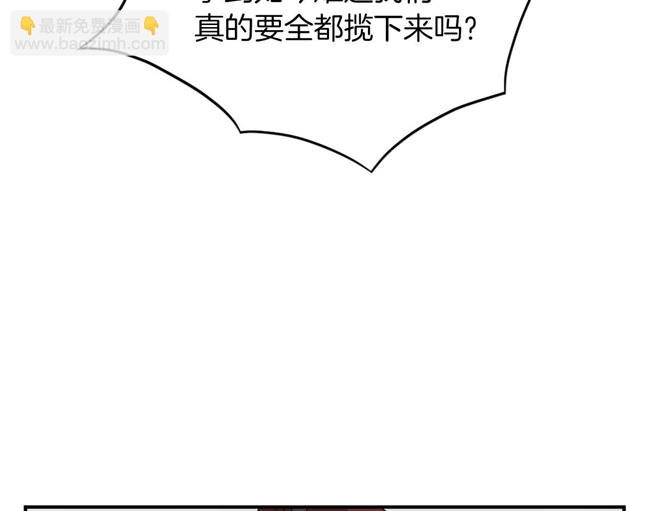 第41话 霹雳弹的威名120