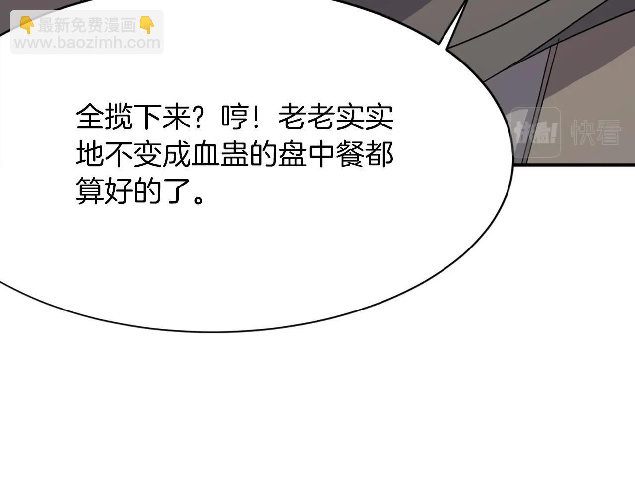 第41话 霹雳弹的威名123