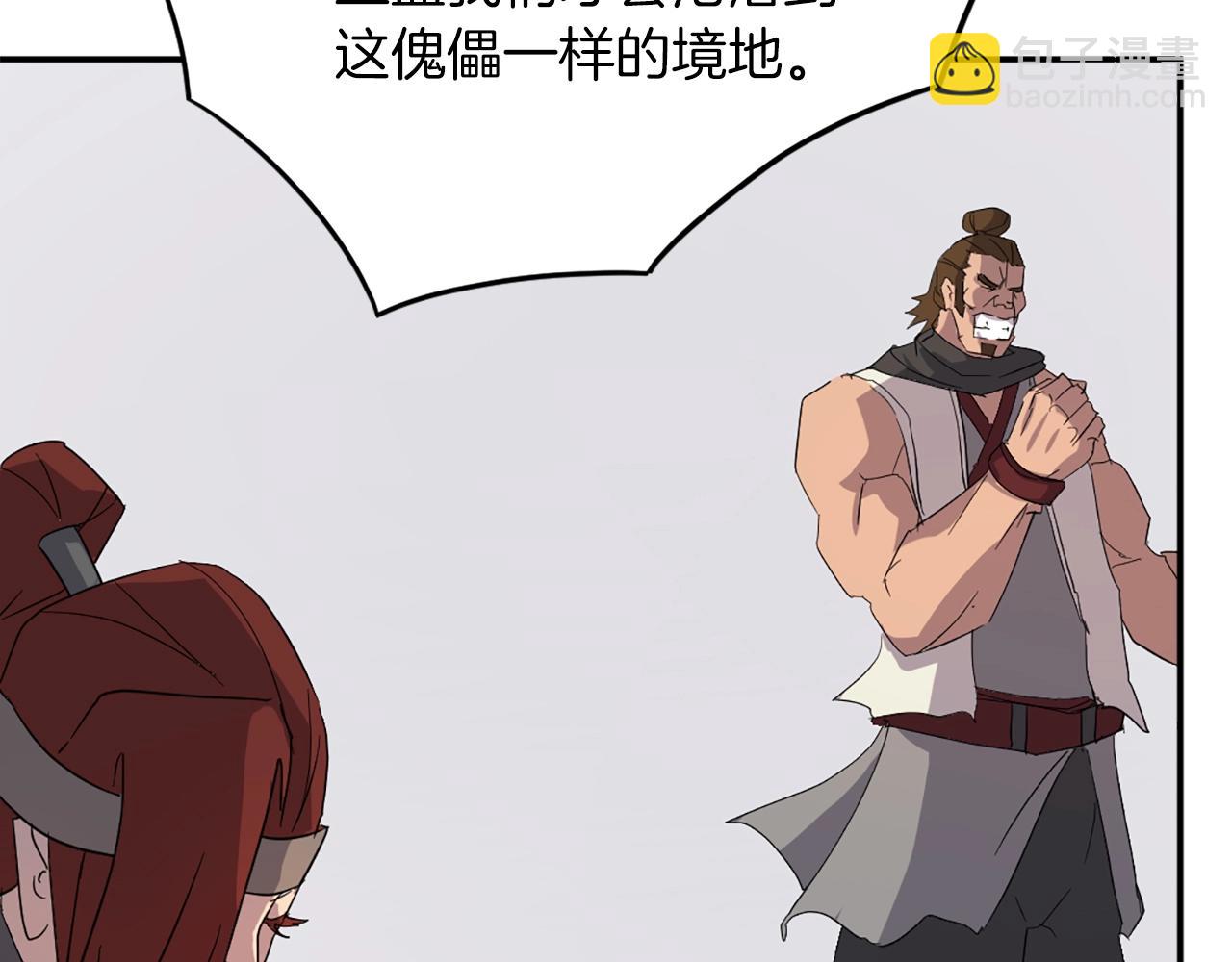 第41话 霹雳弹的威名127