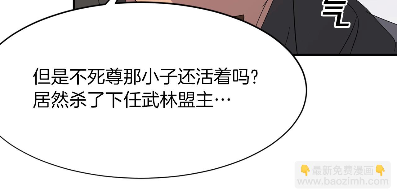第41话 霹雳弹的威名129