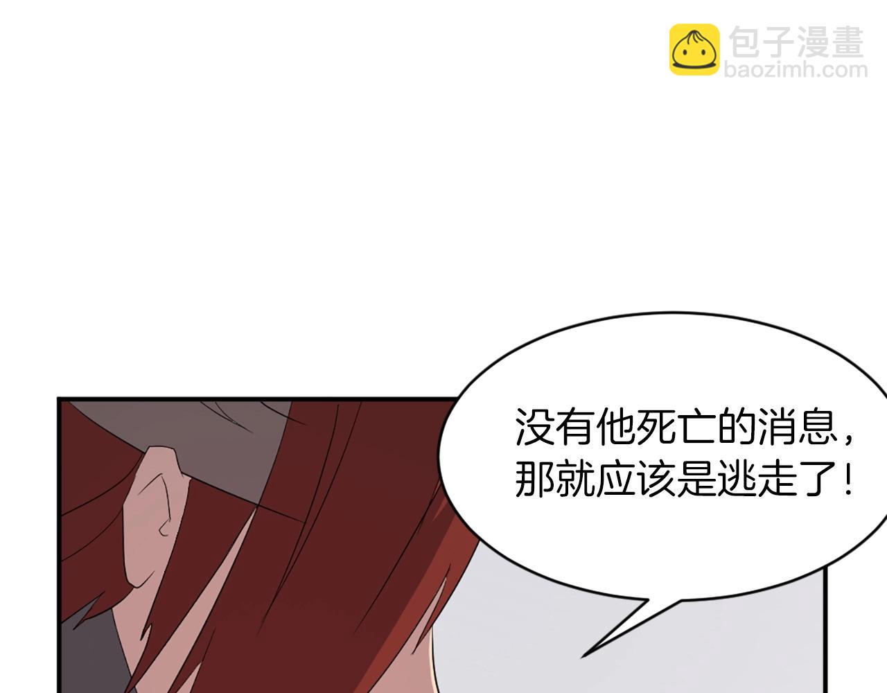 第41话 霹雳弹的威名130