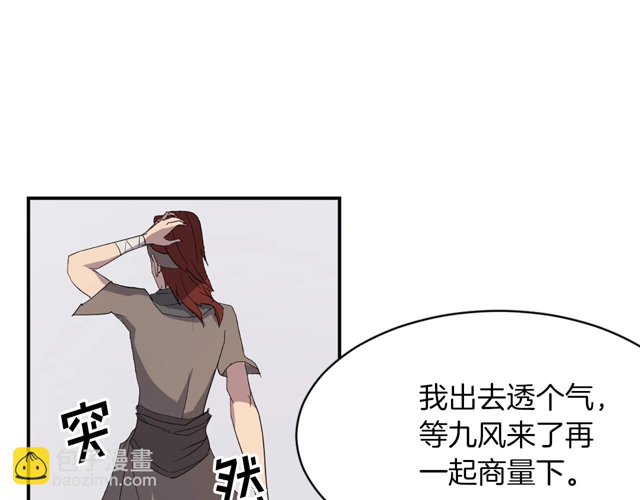 第41话 霹雳弹的威名132