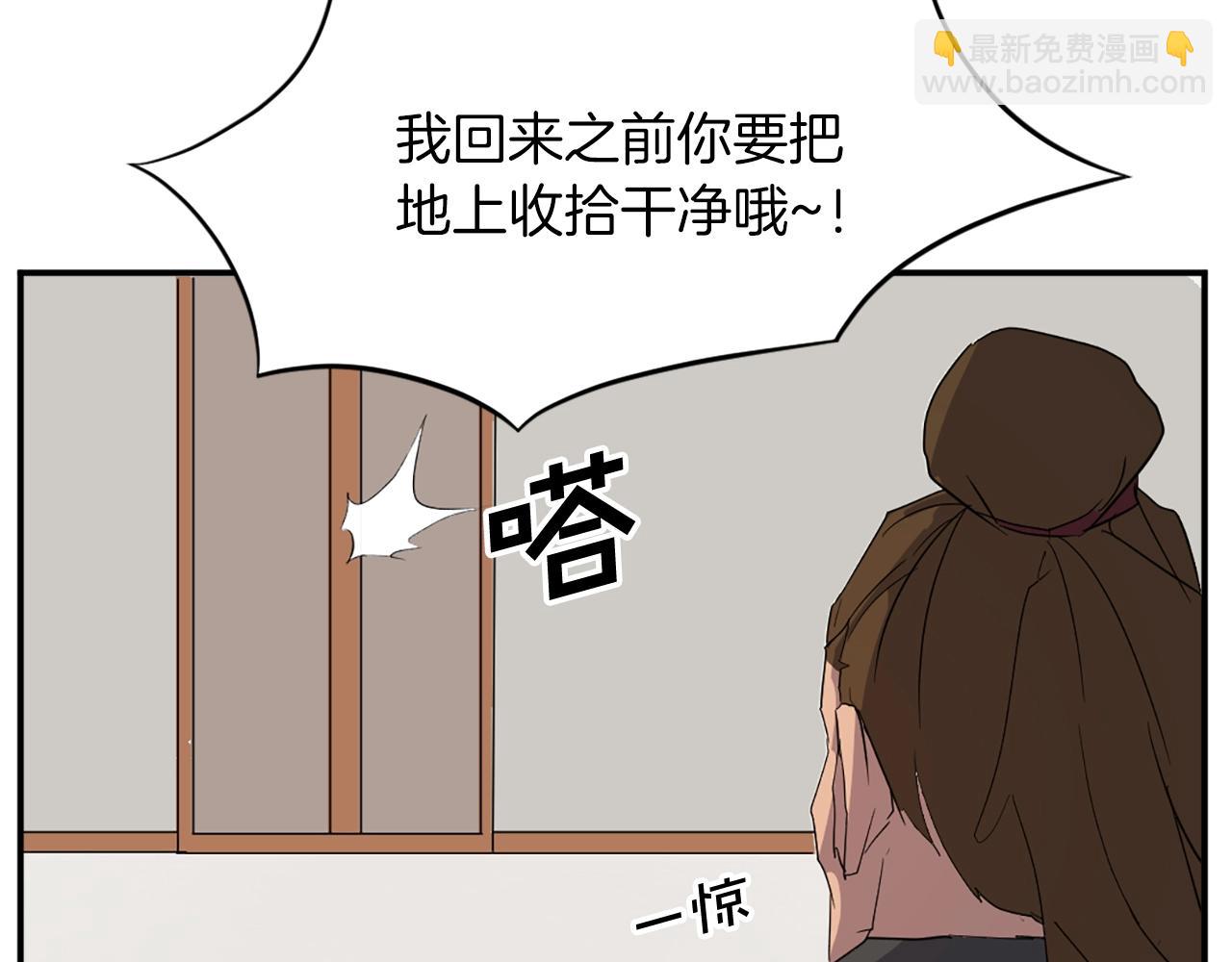 第41话 霹雳弹的威名135