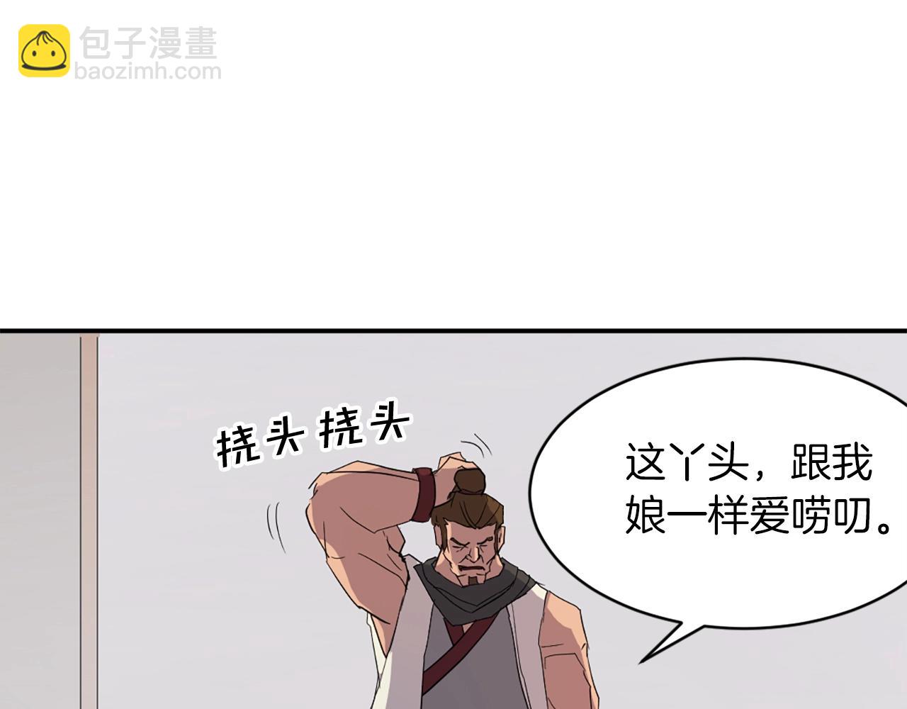 第41话 霹雳弹的威名137