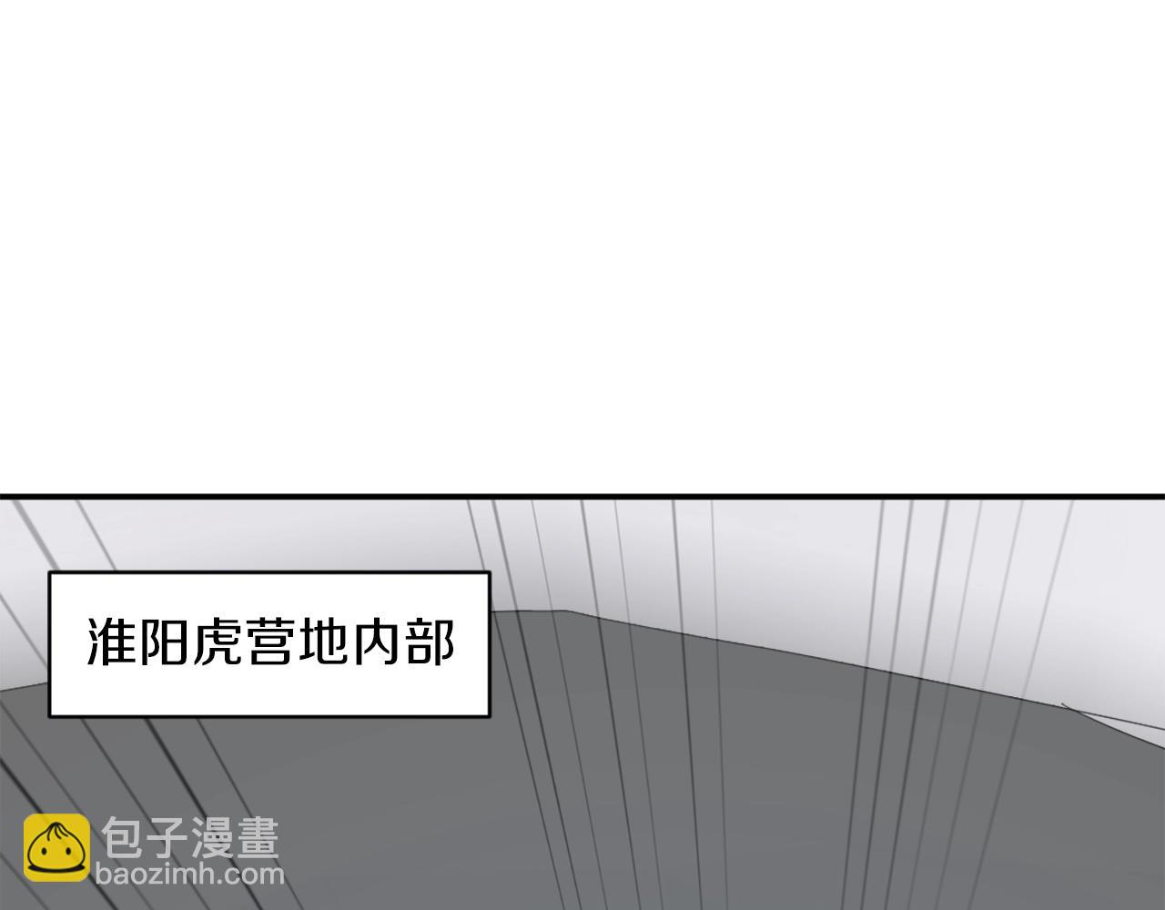 第41话 霹雳弹的威名140