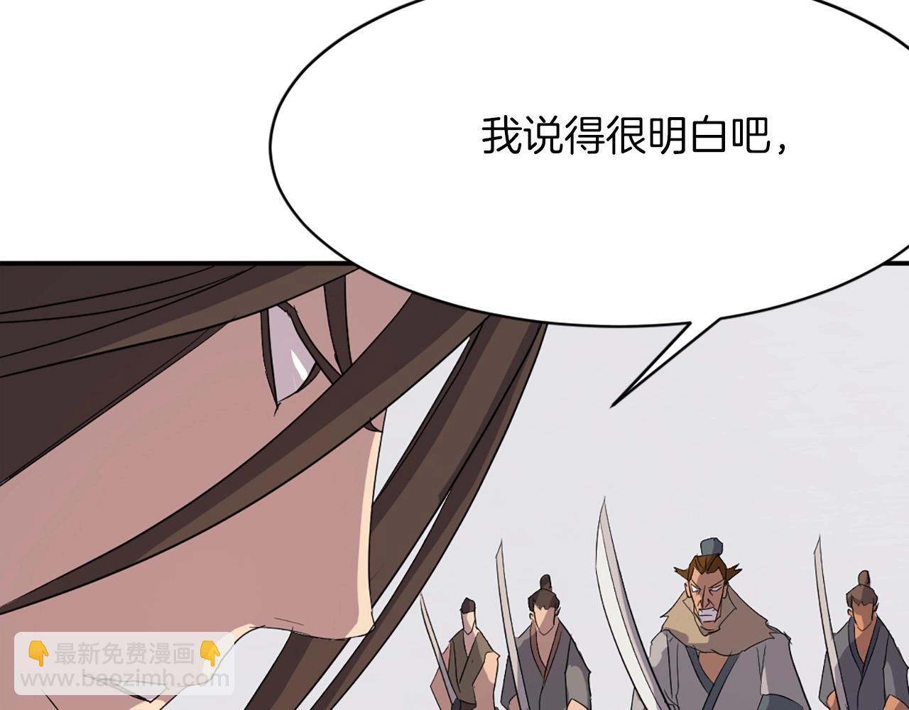 第41话 霹雳弹的威名149