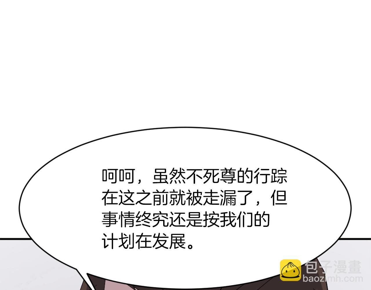 第41话 霹雳弹的威名15