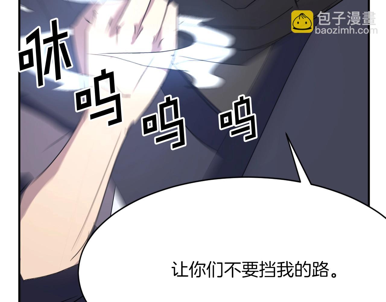 第41话 霹雳弹的威名155