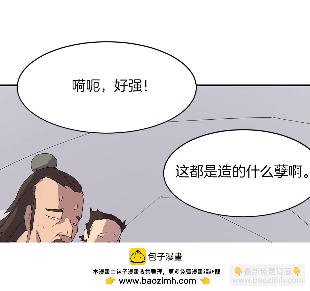 第41话 霹雳弹的威名161