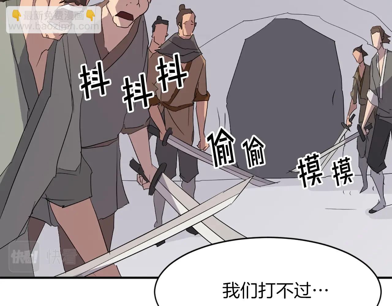 第41话 霹雳弹的威名162