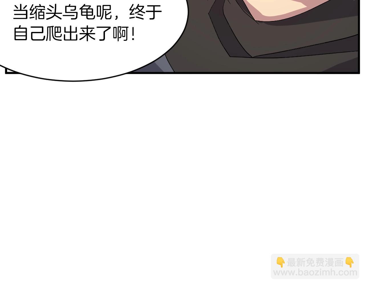 第41话 霹雳弹的威名168