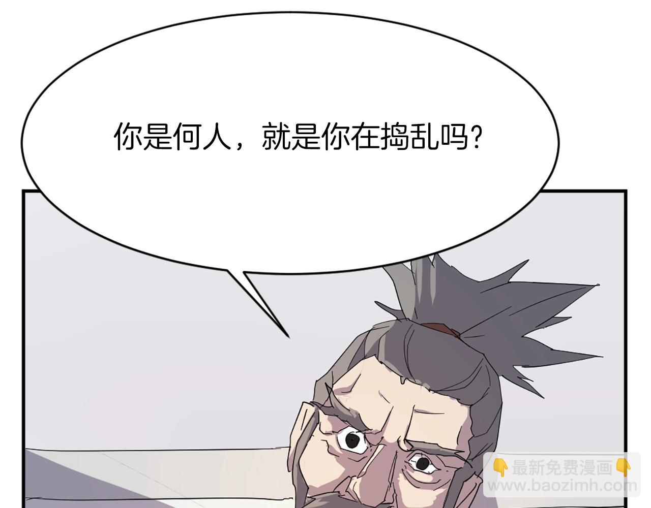 第41话 霹雳弹的威名169