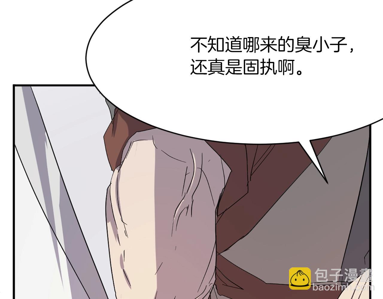 第41话 霹雳弹的威名179