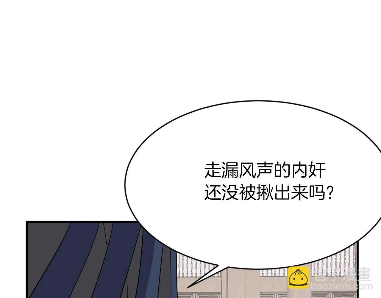 第41话 霹雳弹的威名18