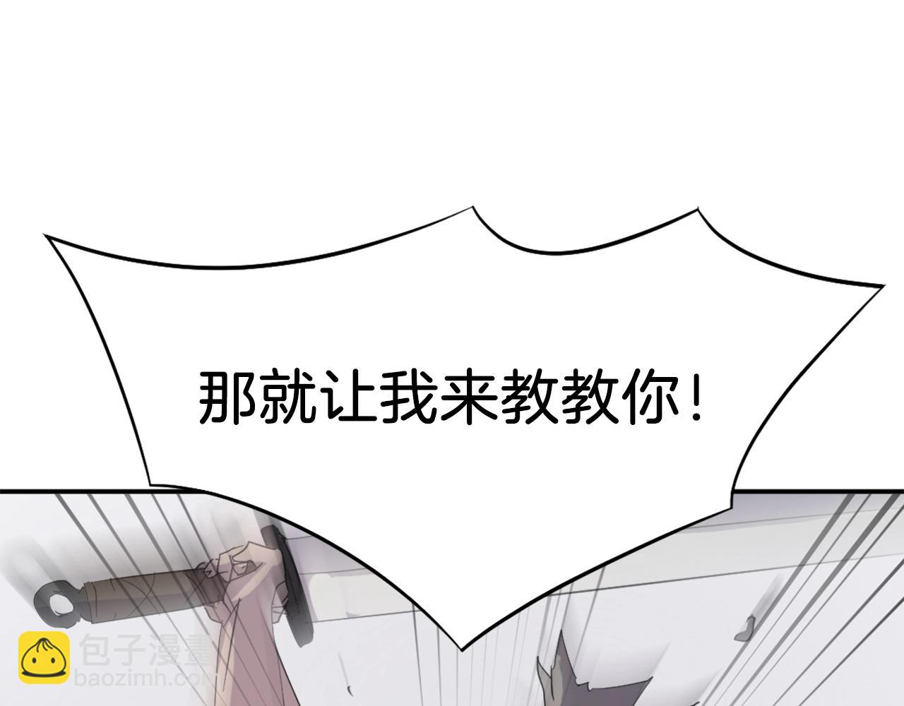 第41话 霹雳弹的威名181