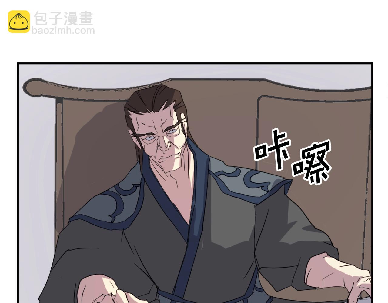第41话 霹雳弹的威名26