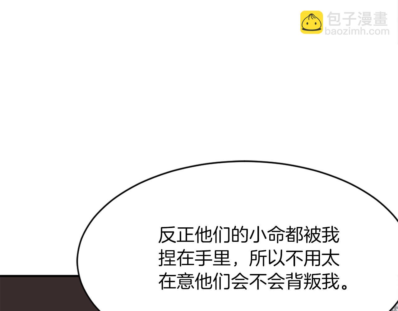 第41话 霹雳弹的威名28