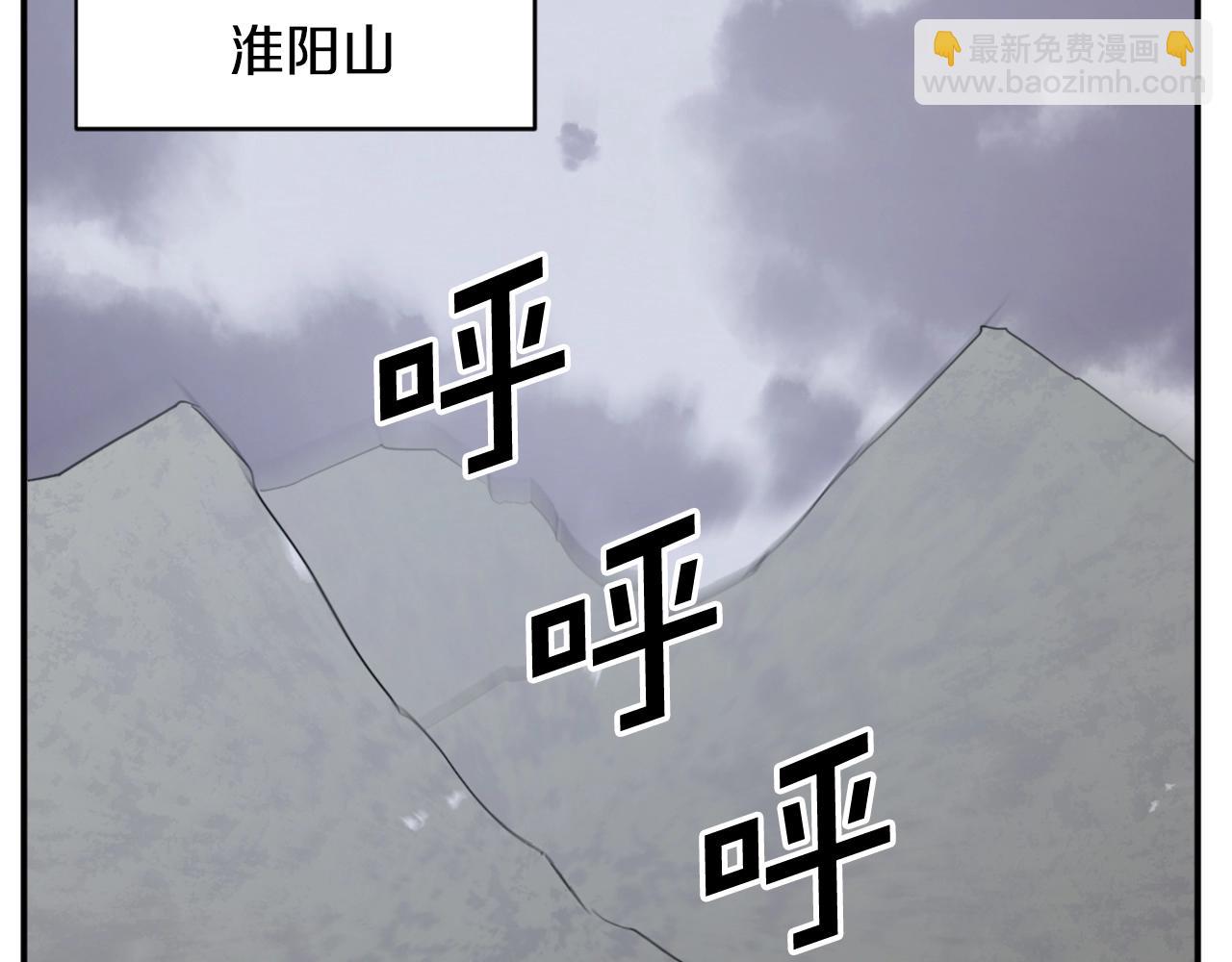 第41话 霹雳弹的威名33