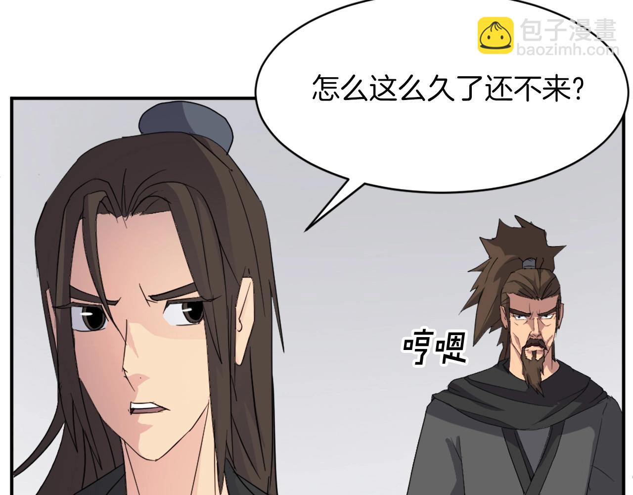 第41话 霹雳弹的威名38