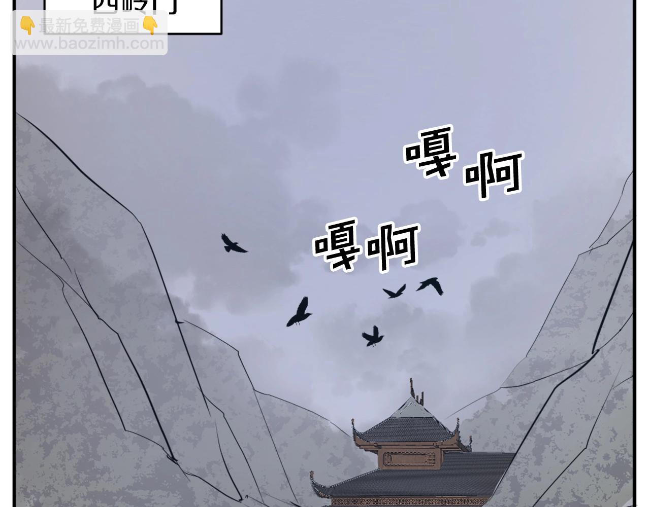 第41话 霹雳弹的威名4