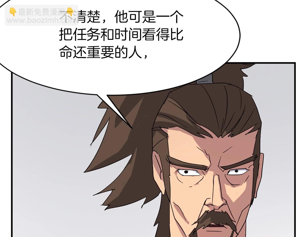 第41话 霹雳弹的威名40