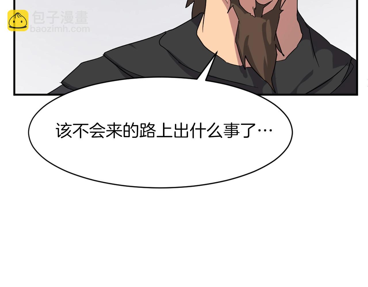 第41话 霹雳弹的威名41