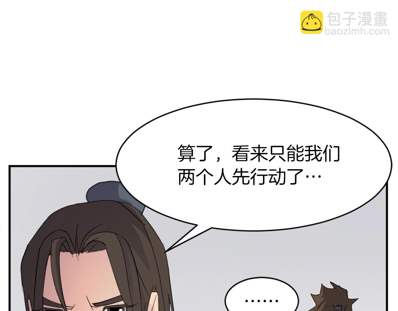 第41话 霹雳弹的威名42