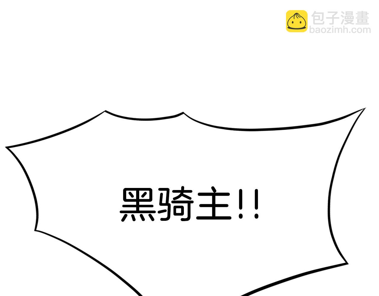 第41话 霹雳弹的威名44