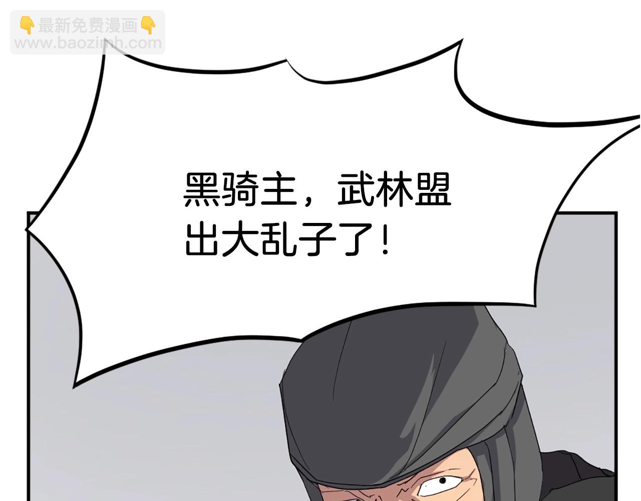 第41话 霹雳弹的威名54