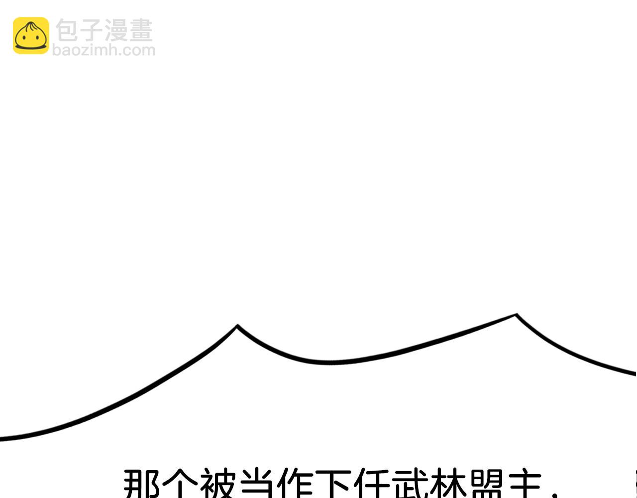 第41话 霹雳弹的威名58