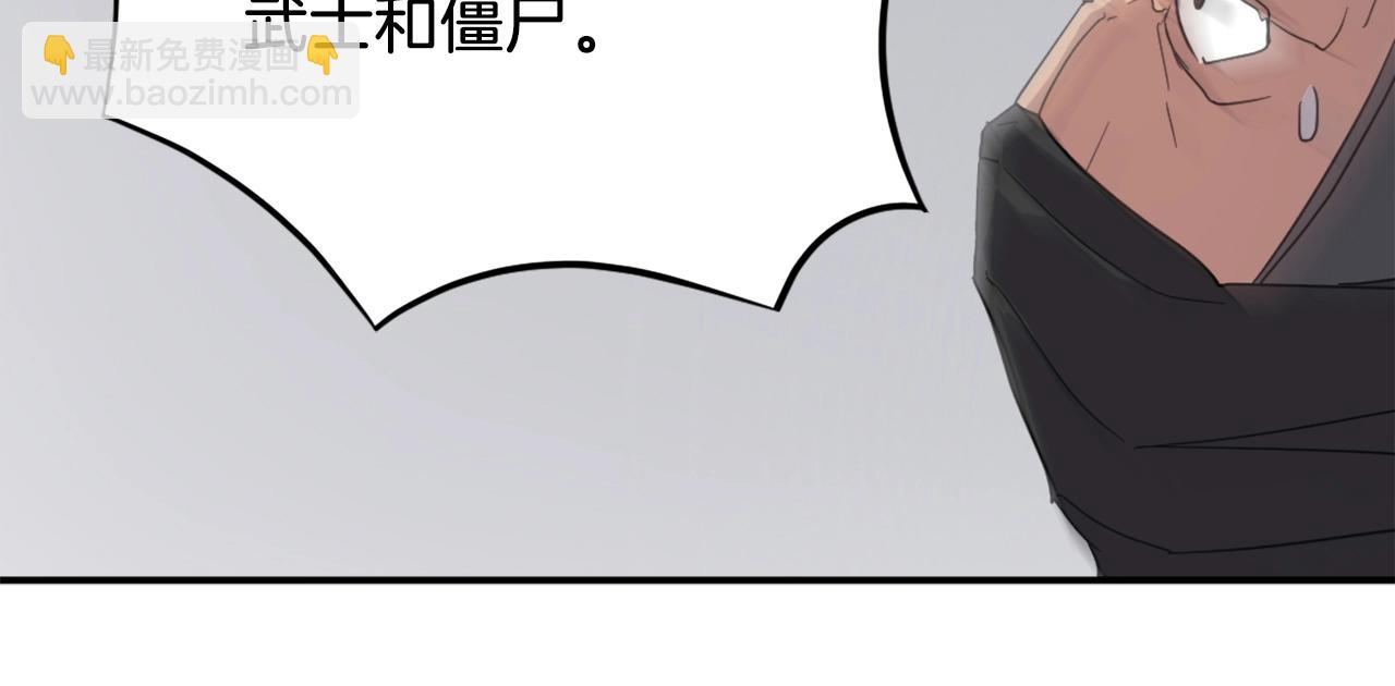 第41话 霹雳弹的威名65