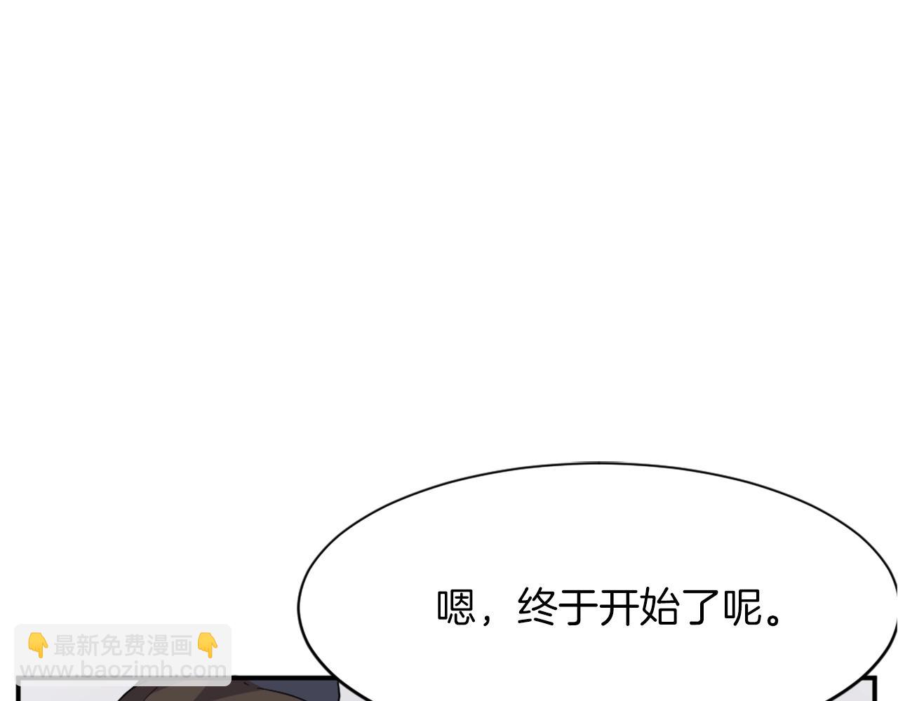 第41话 霹雳弹的威名66