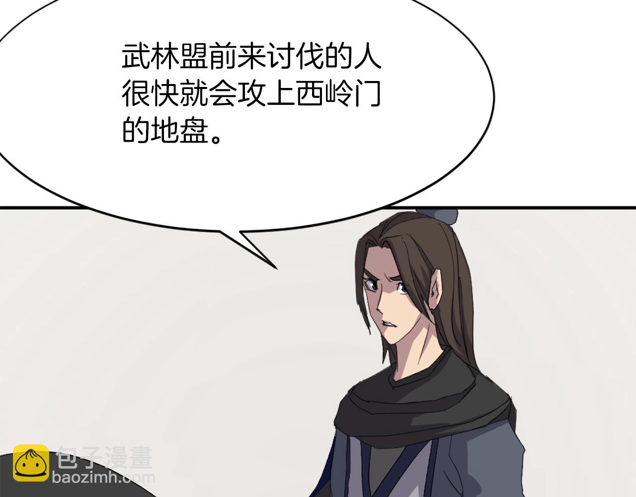 第41话 霹雳弹的威名69