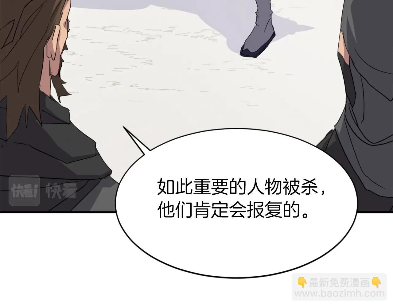 第41话 霹雳弹的威名71