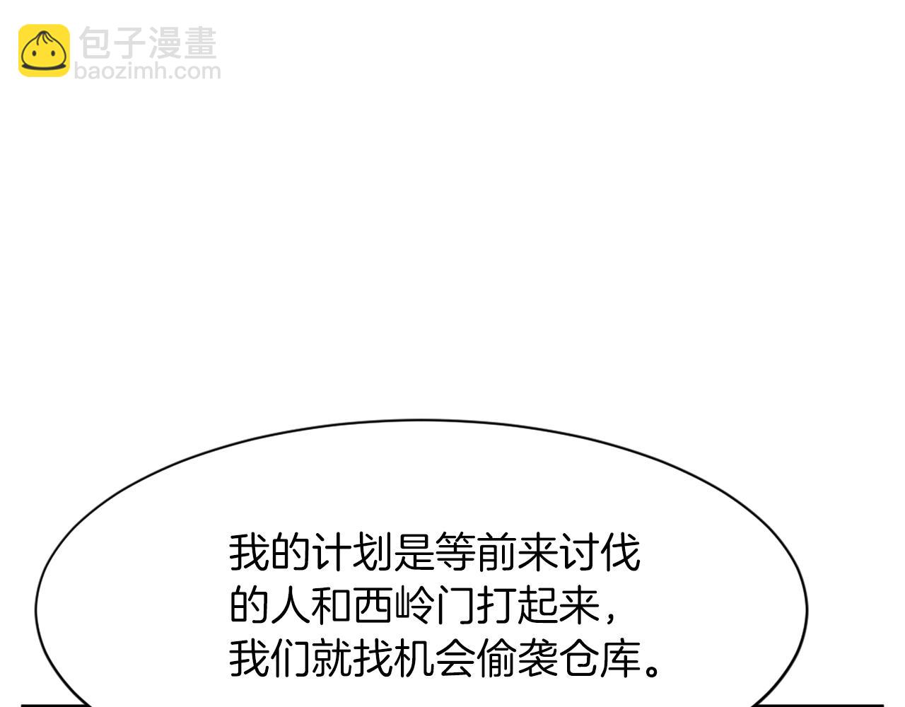 第41话 霹雳弹的威名72
