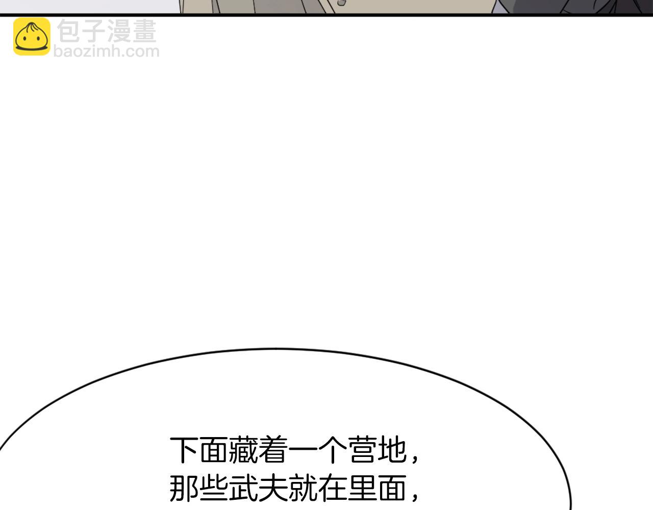 第41话 霹雳弹的威名85