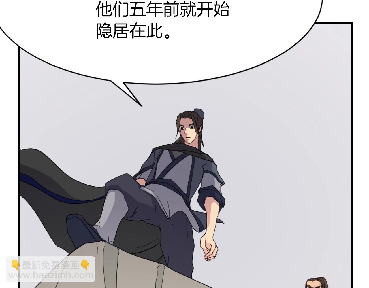 第41话 霹雳弹的威名86