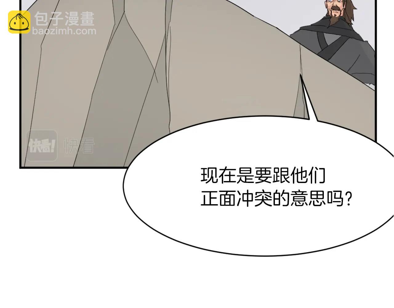 第41话 霹雳弹的威名87