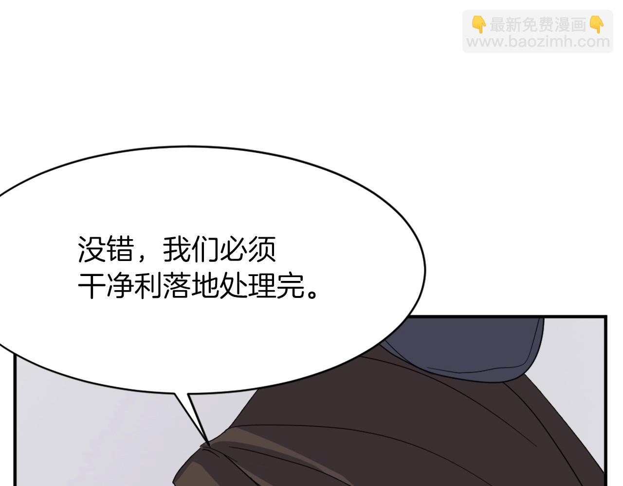 第41话 霹雳弹的威名88