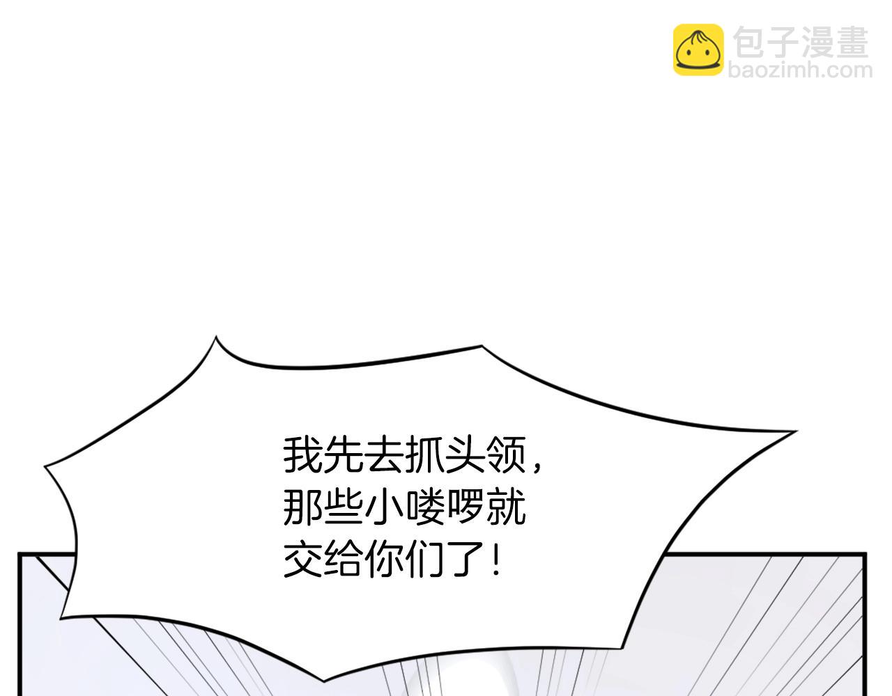 第41话 霹雳弹的威名96