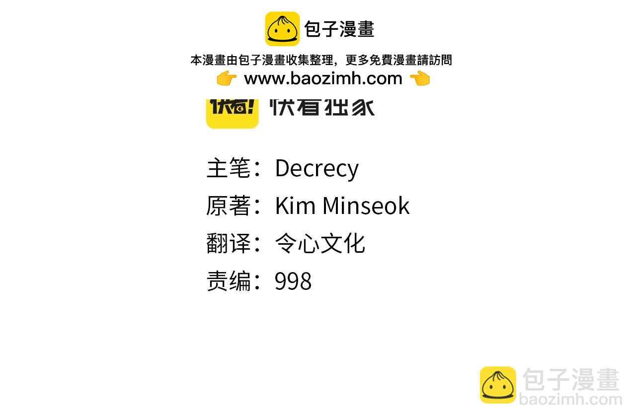 第44话 老鼠1
