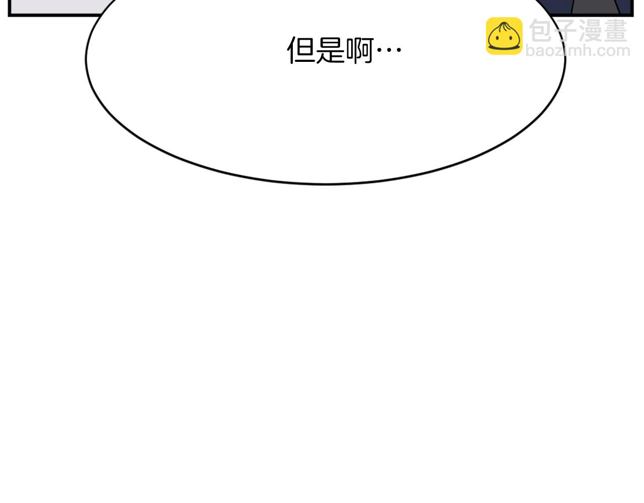 第44话 老鼠105