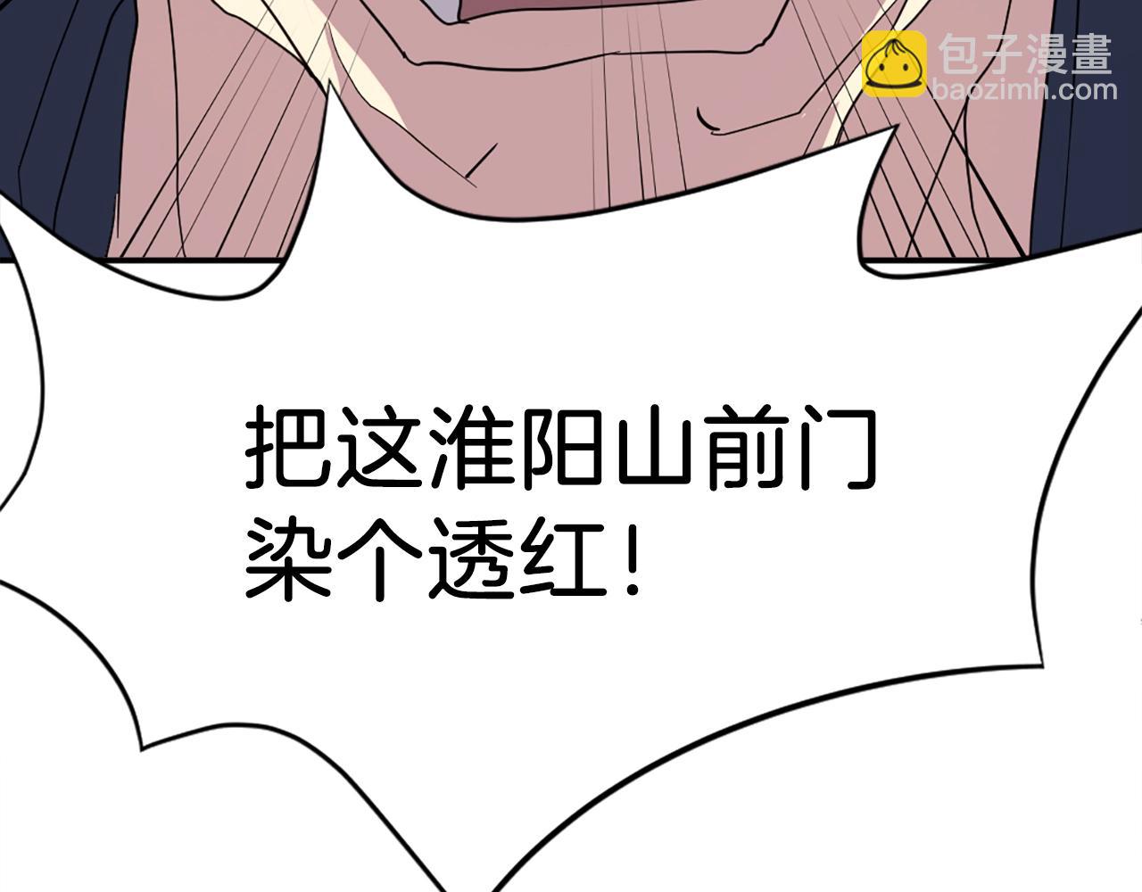 第44话 老鼠108